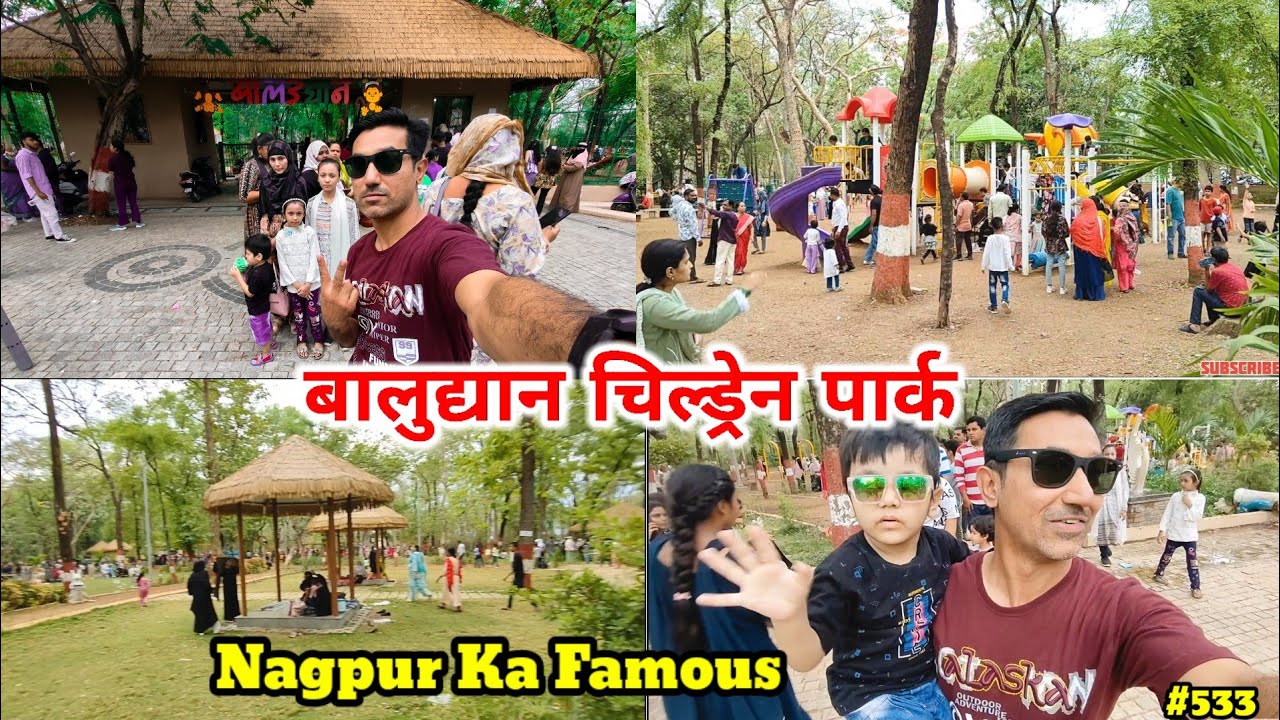 Baludyan Children Park Nagpur || नागपुर का प्रसिद्ध उद्यान || बालुद्यान चिल्ड्रन पार्क 2025
