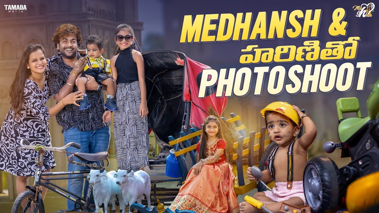 Medhansh & Hariniతో  Photoshoot || Mahishivan || Tamada Media