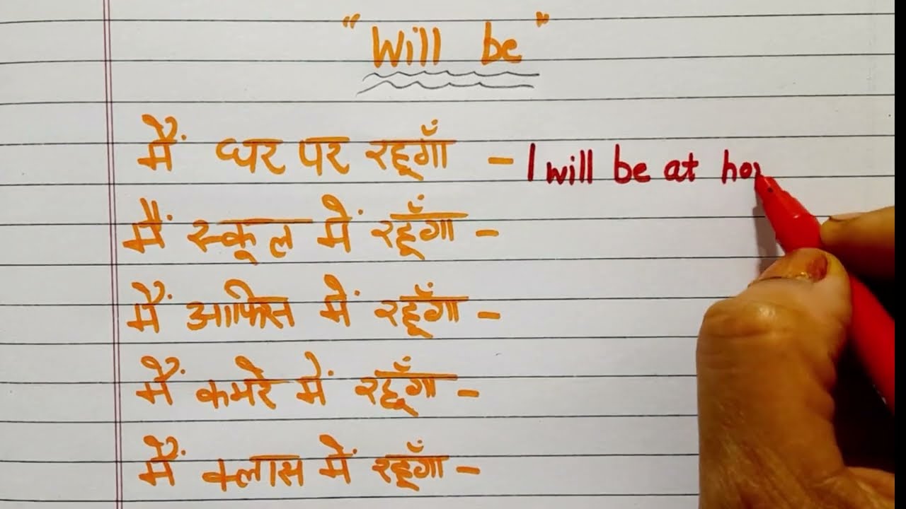 Daily Use Small English Sentences | English Spoken || English for all, improve your English skills