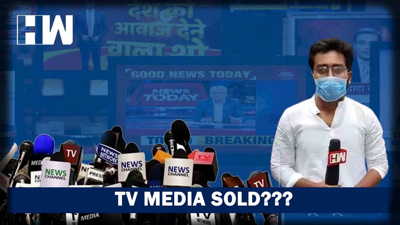 Do West Bengal Voters Trust TV Media? Ground Report| West Bengal Election 2021