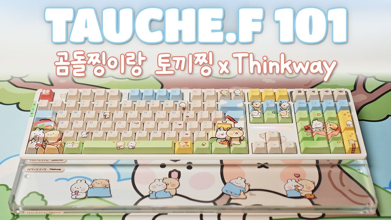 귀여움 한도초과!｜Thinkway TAUCHE.F101 곰돌찡이랑 토끼찡 에디션