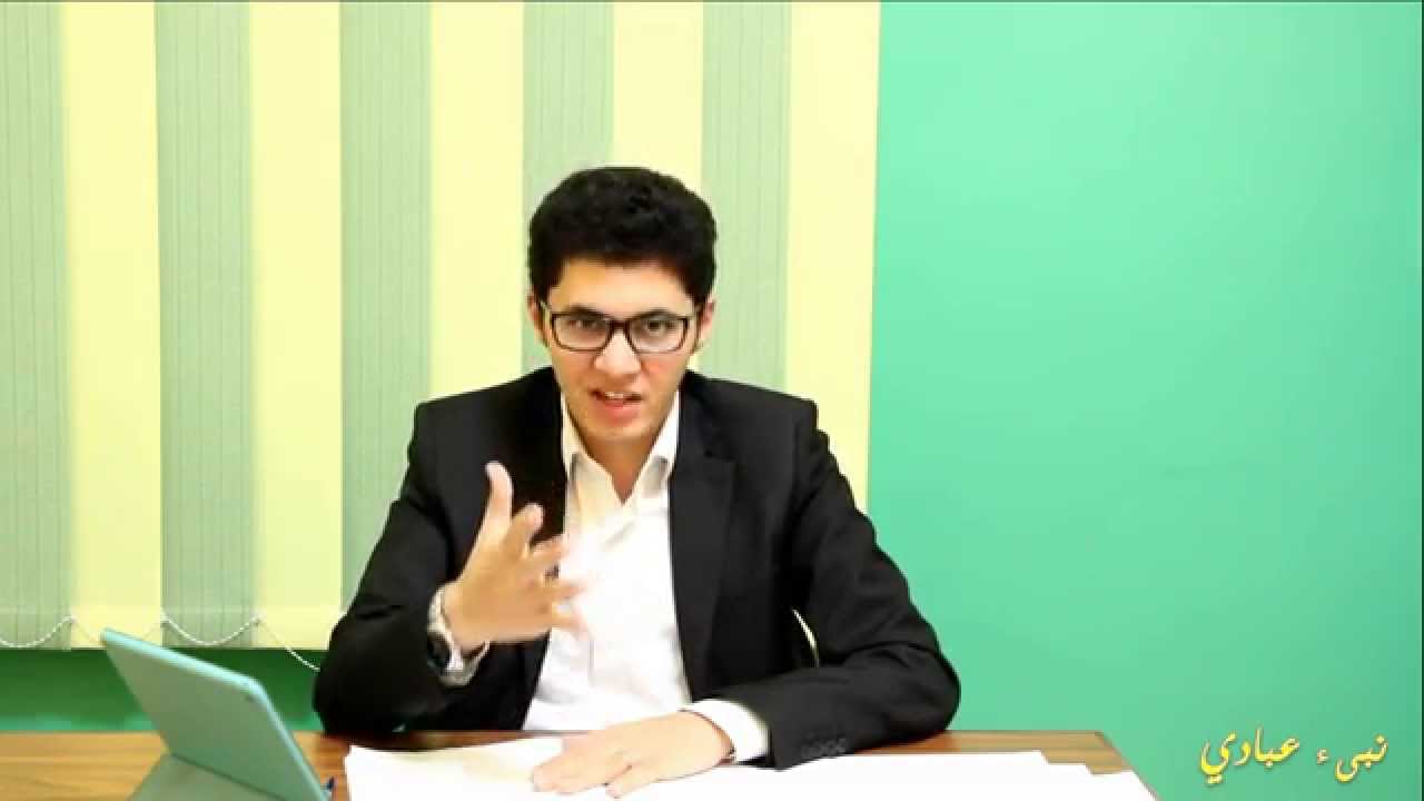 برنامج نبئ عبادي 23 / التوبة كما لم تعرفها ج1