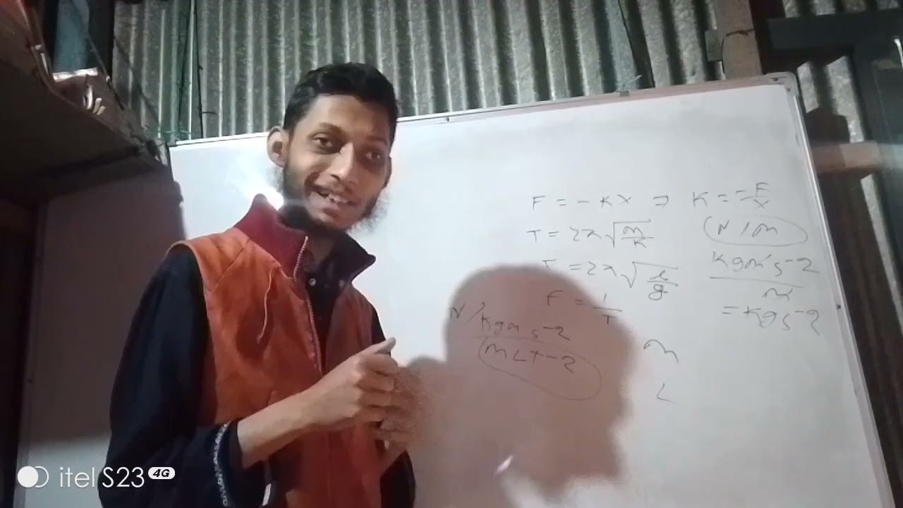 Ssc physics তরঙ্গ উ শব্দ এমসিকিউ 
