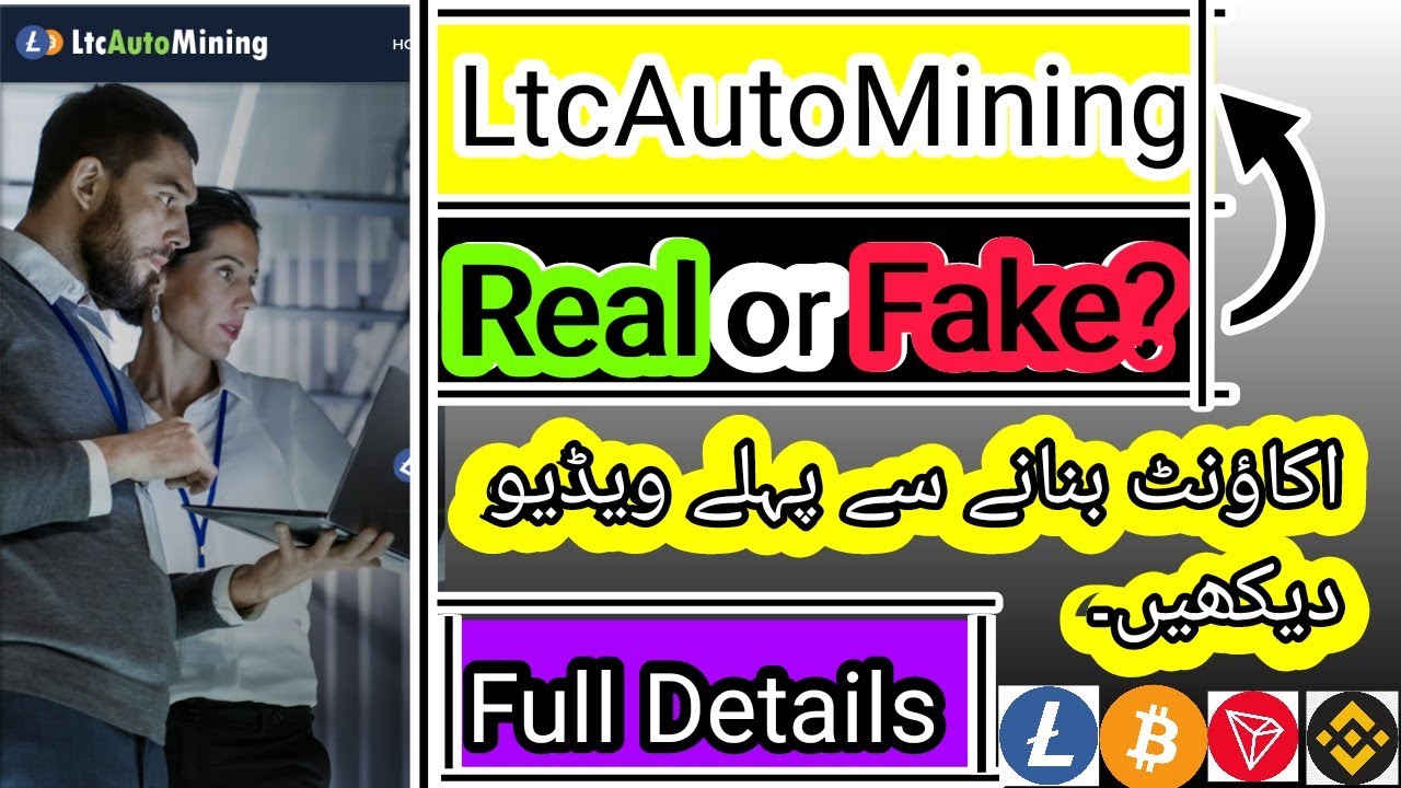 ltc auto mining real or fake || ltc auto mining review #ltcautomining #youtubevideos