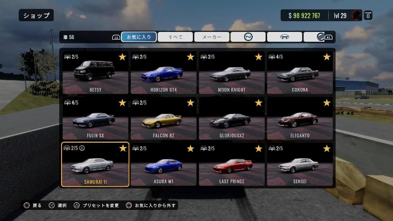 CarX Drift Racing Online_20260108223816