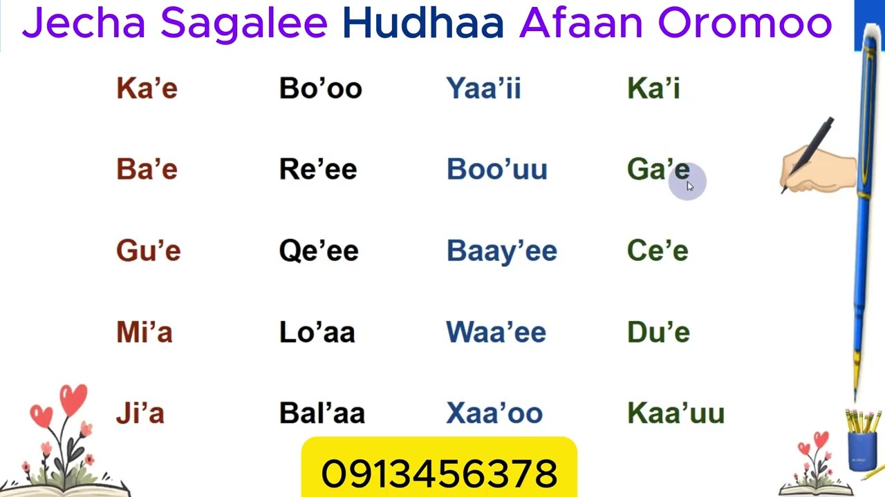 Afaan Oromoo Sagalee Hudhaa
