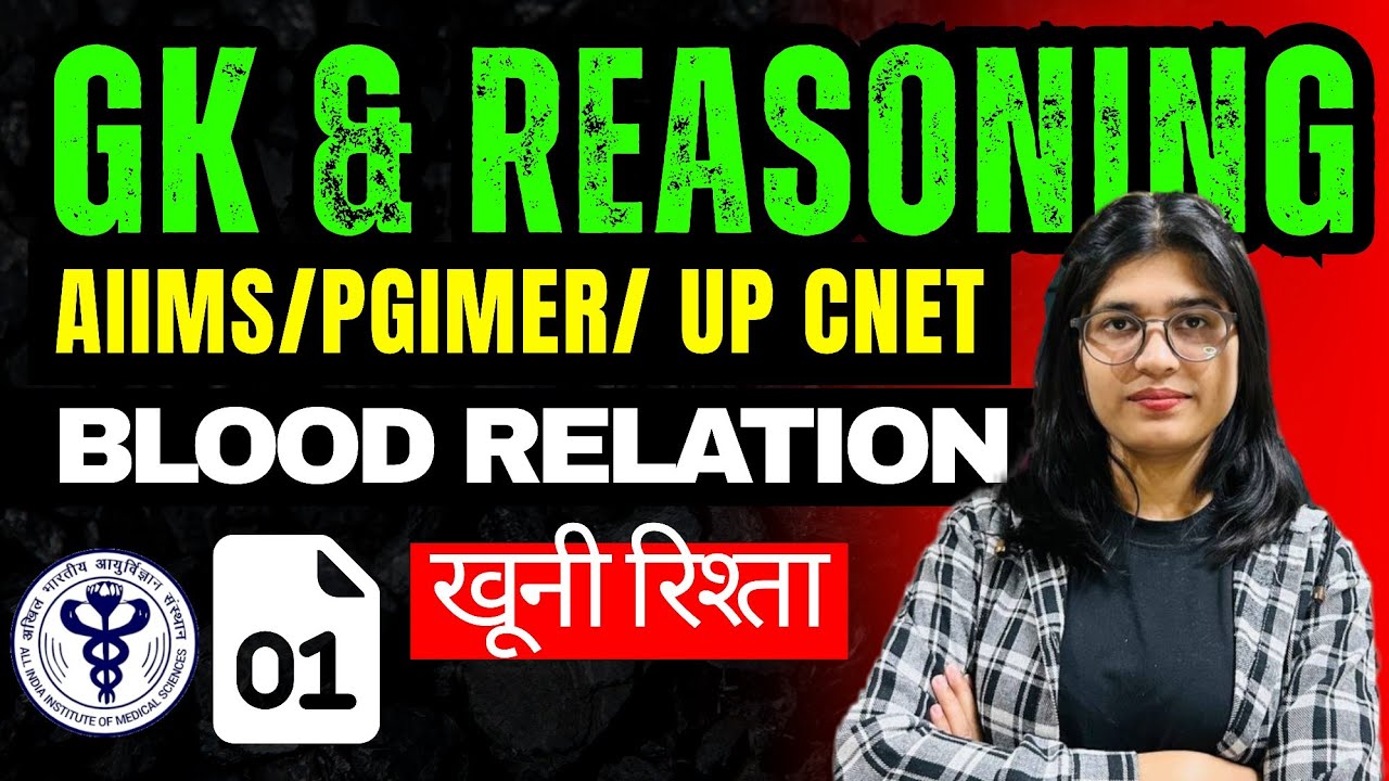 AIIMS B.Sc. NURSING 2026  - GK & REASONING | BLOOD RELATION |