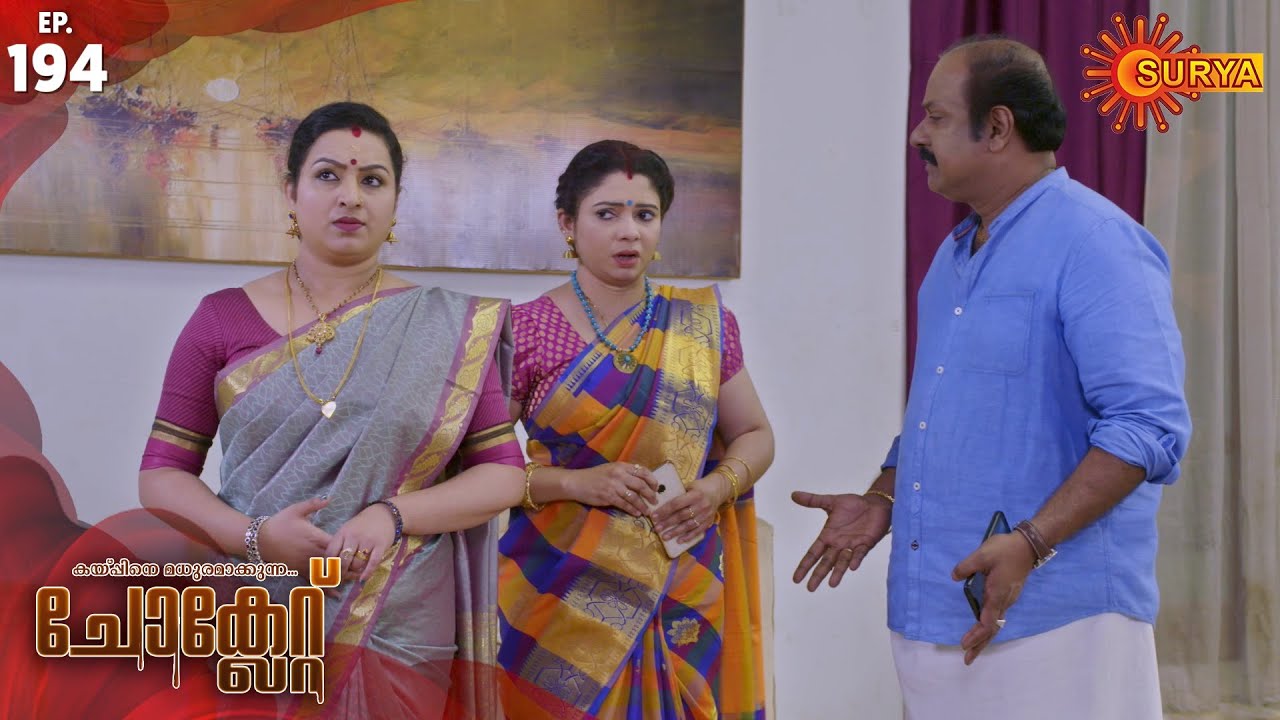 Chocolate - Episode 194 | 20th Feb 2020 | Surya TV Serial | Malayalam Serial