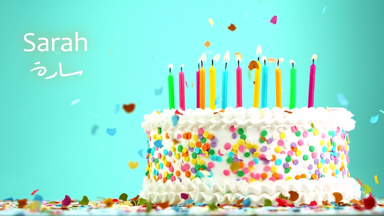 Happy Birthday Sarah - سَنة حِلْوَة يا سارة