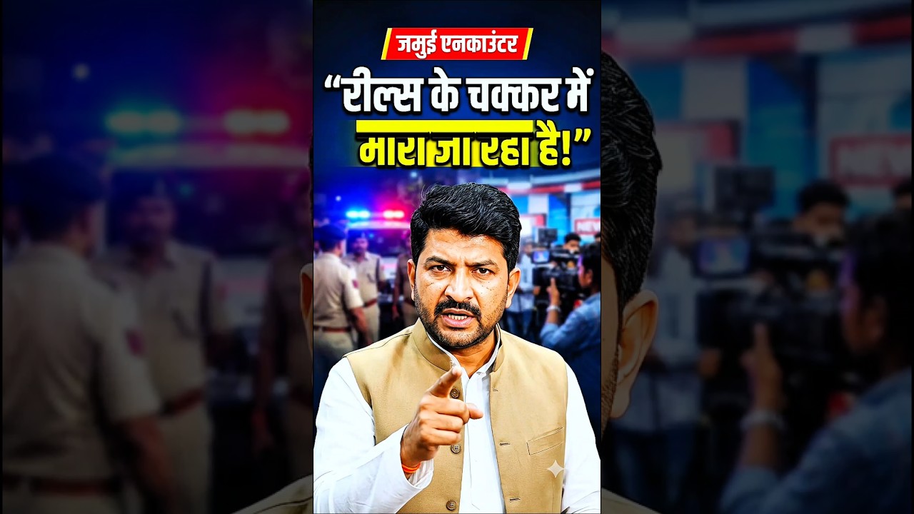 Reel ke chakkar mein maara ja raha hai!