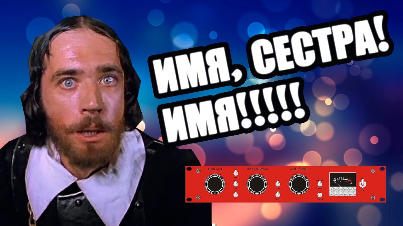 КАК УВИДЕТЬ/ПРЕДСКАЗАТЬ  ИМЯ ПО КАРТАМ ТАРО?