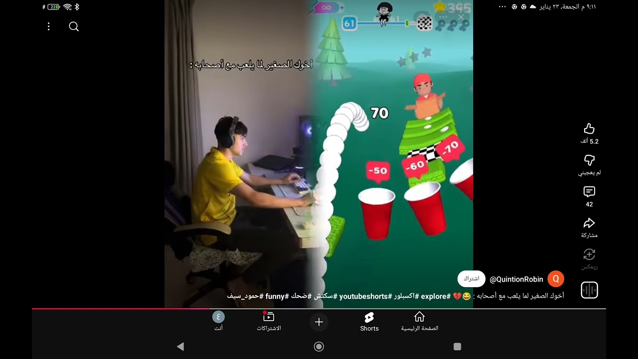 ١٣ فبراير ٢٠٢٦