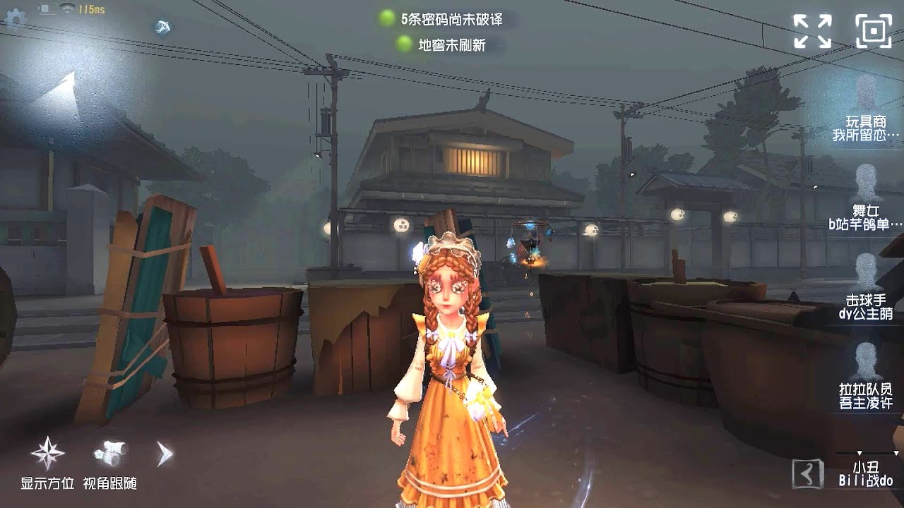 #318 Toy Merchant | Pro Player | Eversleeping Town | Identity V