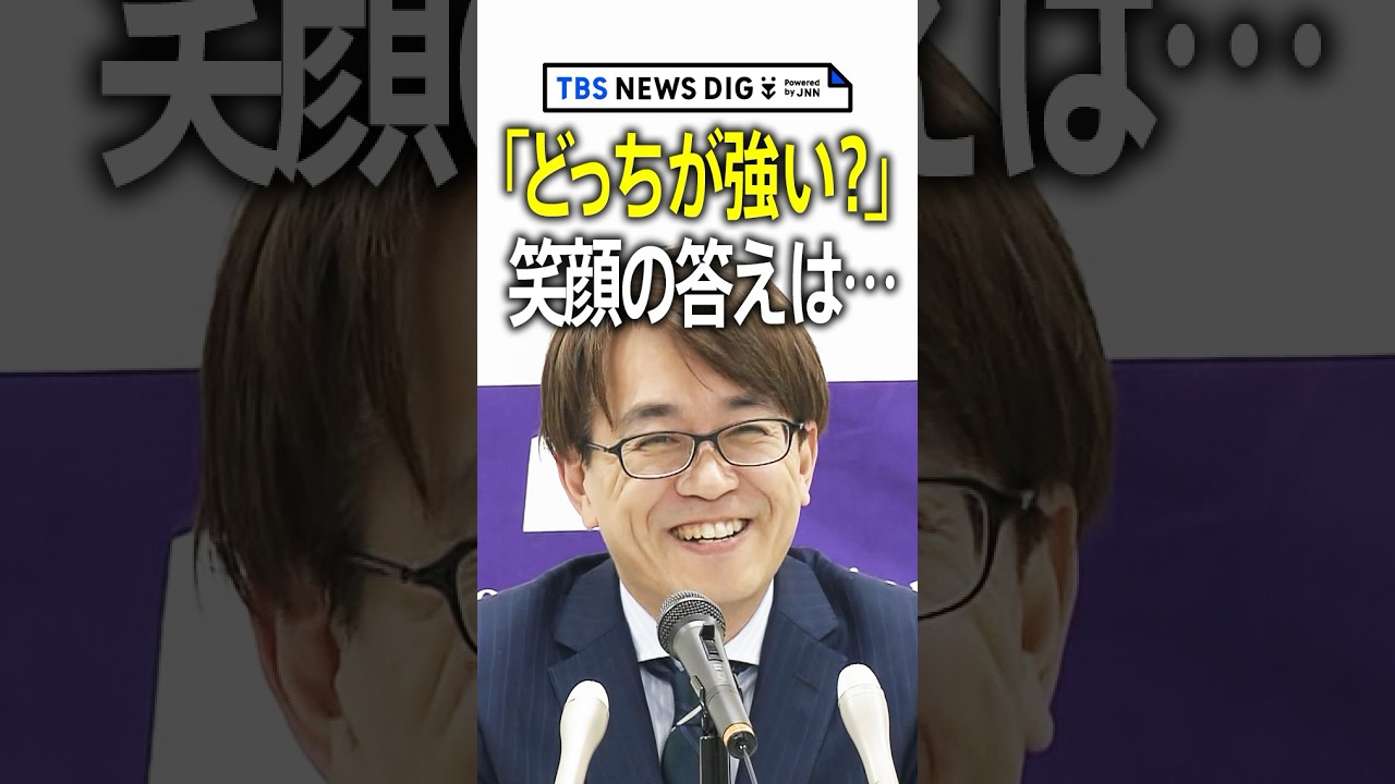 「全八冠独占」の藤井聡太八冠と、「七冠制覇」当時の羽生善治会長、どっちが強い?羽生さんの意外な答え｜TBS NEWS DIG #shorts