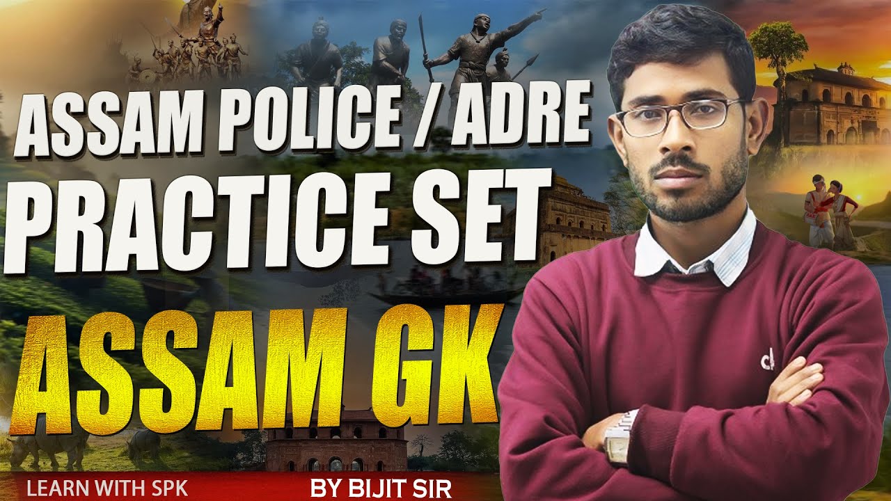 Assam GK || Practice Set || অসমৰ সাধাৰণ জ্ঞান || By Bijit Sir