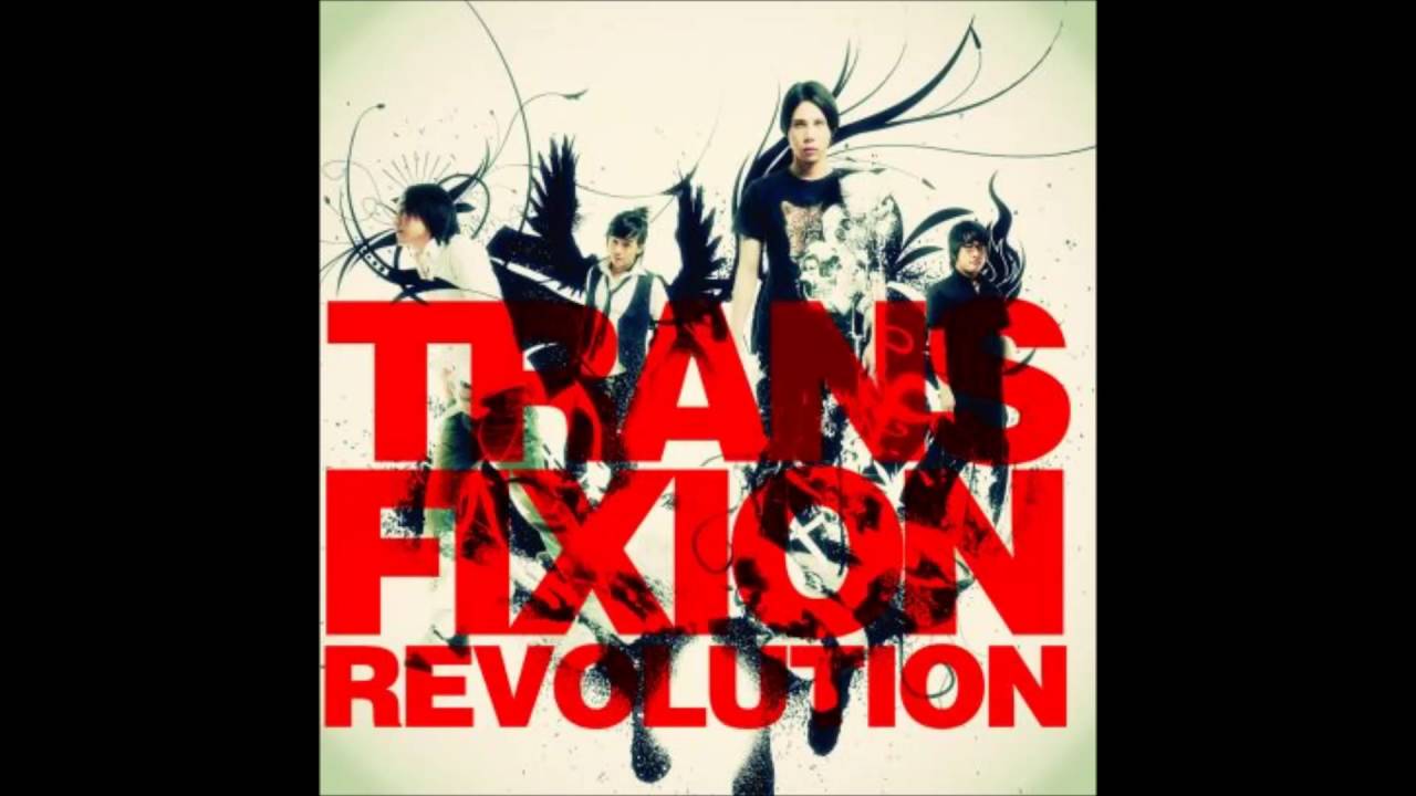 트랜스픽션(Transfixion) - My Jina (new version)