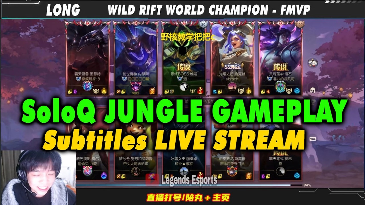 Wild Rift China | SoloQ Jungle Gameplay - 7 Champions Guide Subtitles | NV Long Live Stream