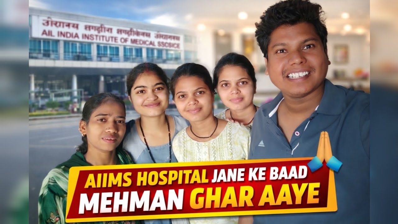 Aaj Didi Ko Hospital Le Gaye | Ghar Aakar Didi Se Milne Aayi Mehman | Daily Vlog