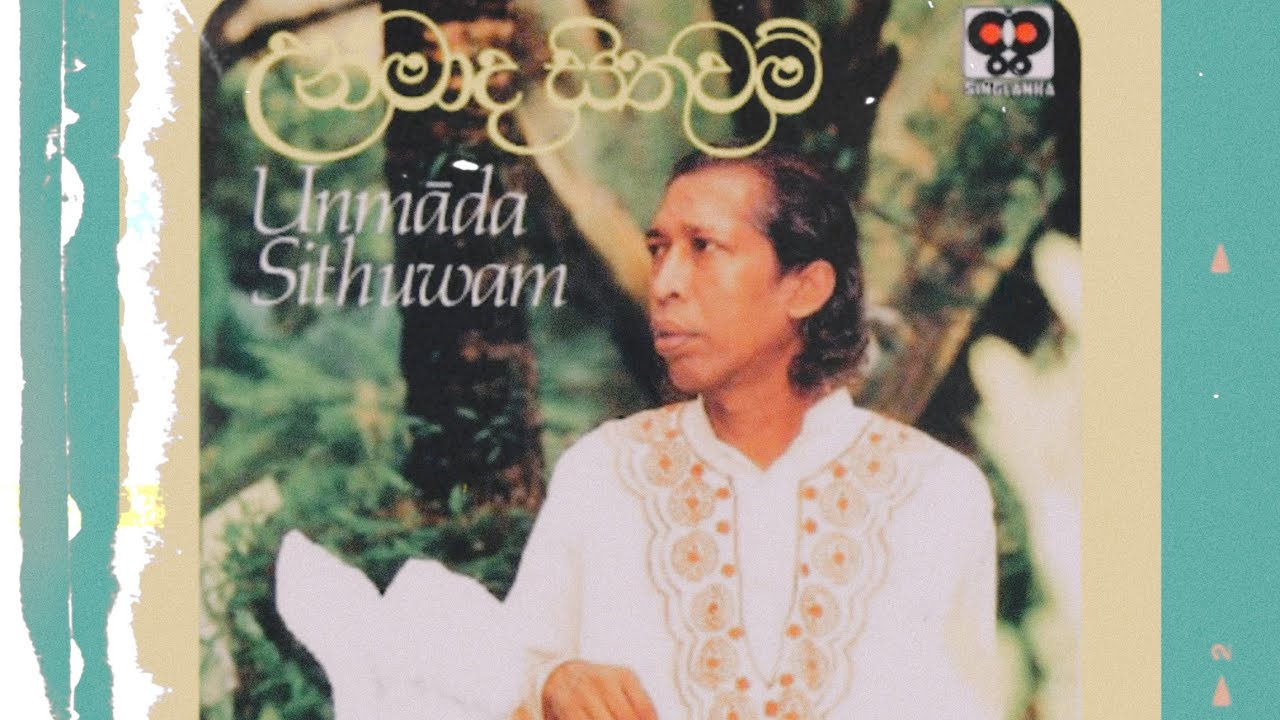 Unmaada Sithuwam - Gunadasa Kapuge Master Sinhala Lofi Version #SinhalaLofi #lofimusic #chillmusic