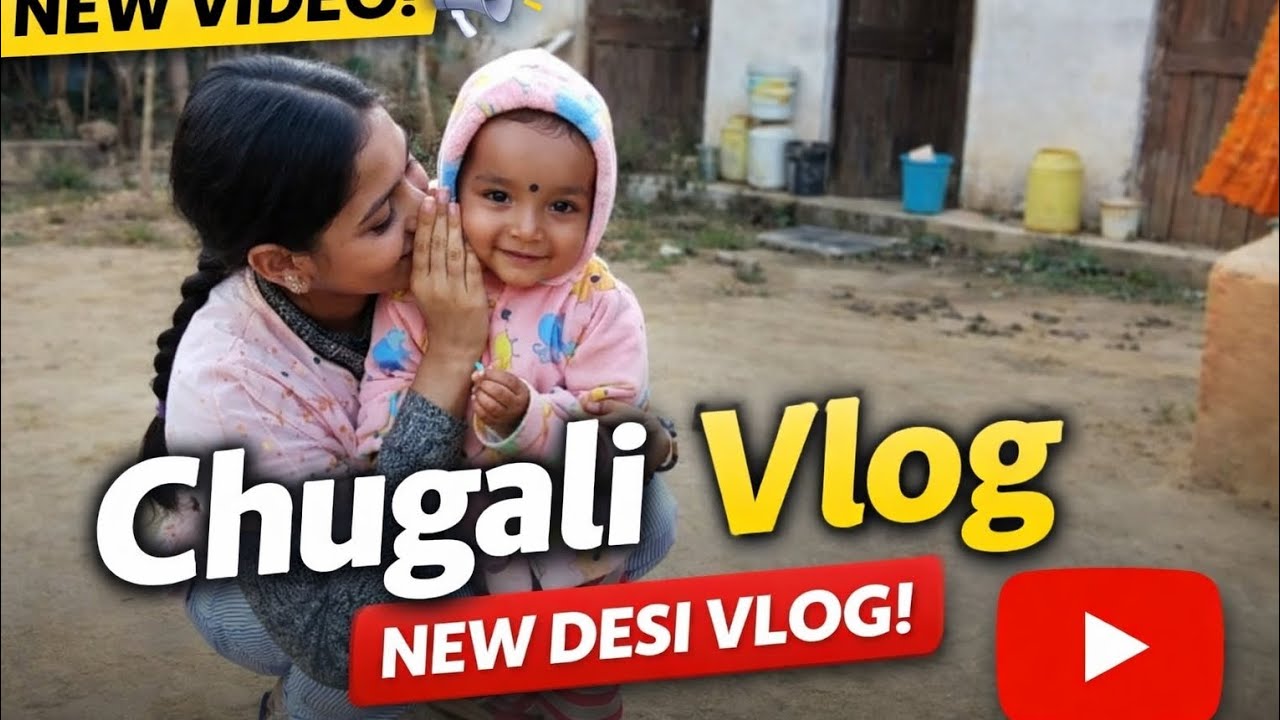 Mummy log ka chugali khatm hi nahin hota Hai 