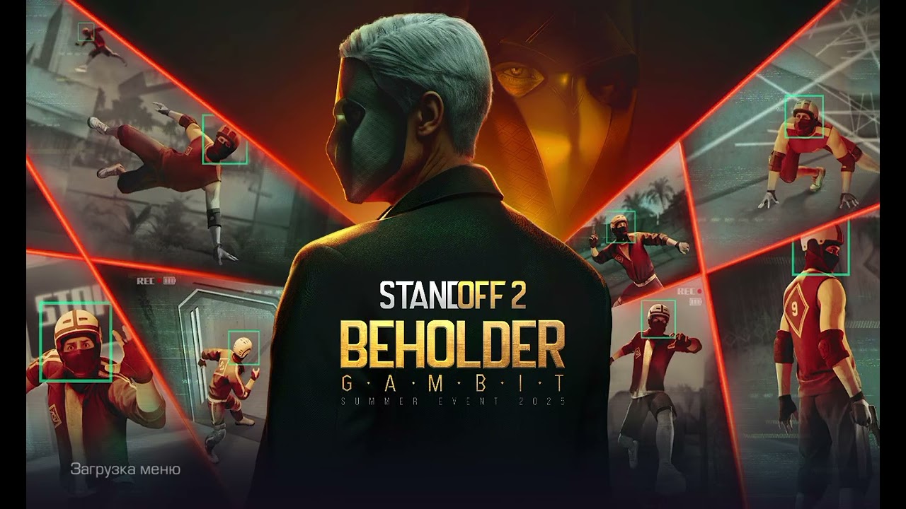 Покупаю скины с которых меня убют в StandChillow