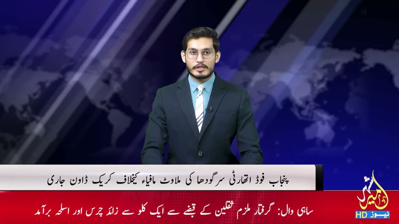 Punjab Food Authority Cracks Down on Adulteration Mafia in Sargodha 🍽️🚫