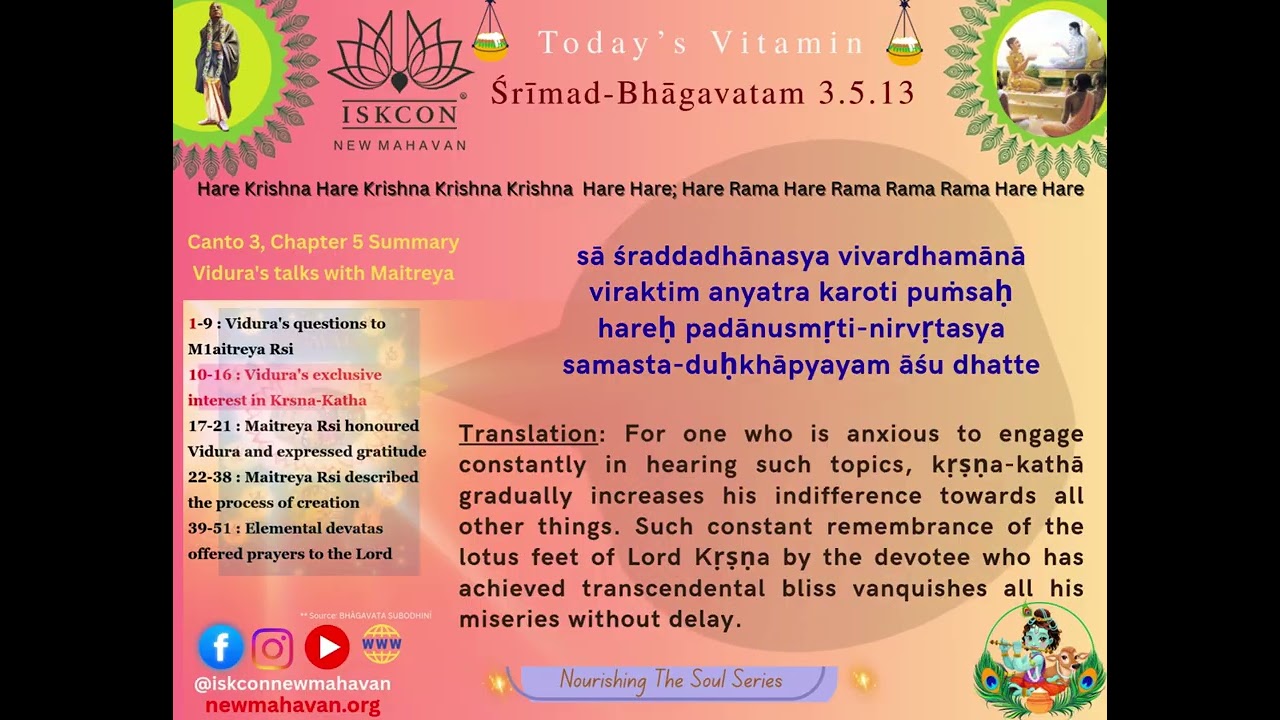 Srimad Bhagavatam Canto 3,  Chapter 5 Sloka 13