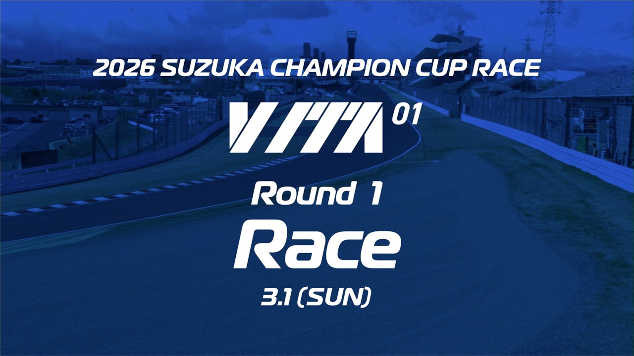 🏎️鈴鹿Rd.1【ハイライト総集編】VITA