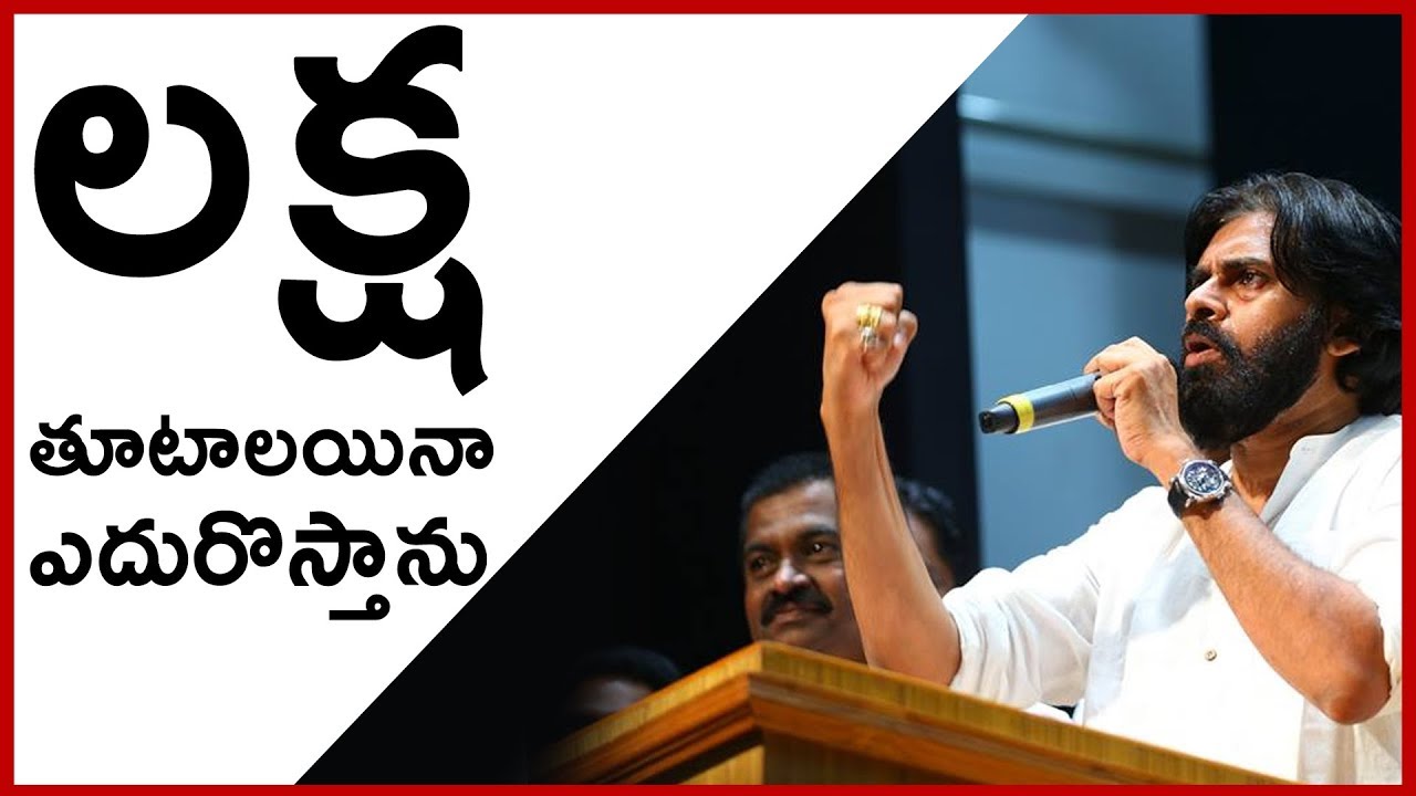 Pawan Kalyan's Assurance to Farmers | JanaSena Porata Yatra