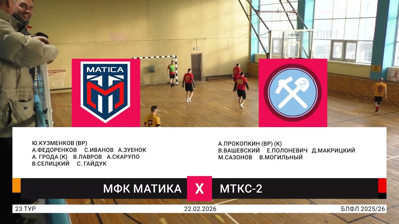 23 февраля 2026 г.