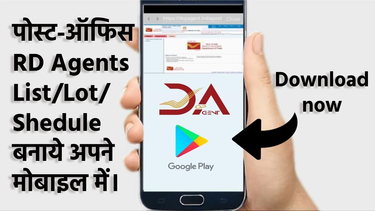 DOP Agent Software Mobile App |  Post Office Agent Software | DOP Agent RD Software | MPKBY Agents