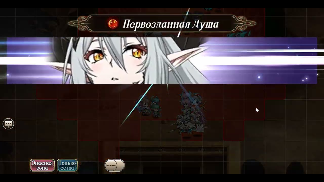 Langrisser Mobile - To the Sea of No Return Challenge 1 - Reappearing Black Fog