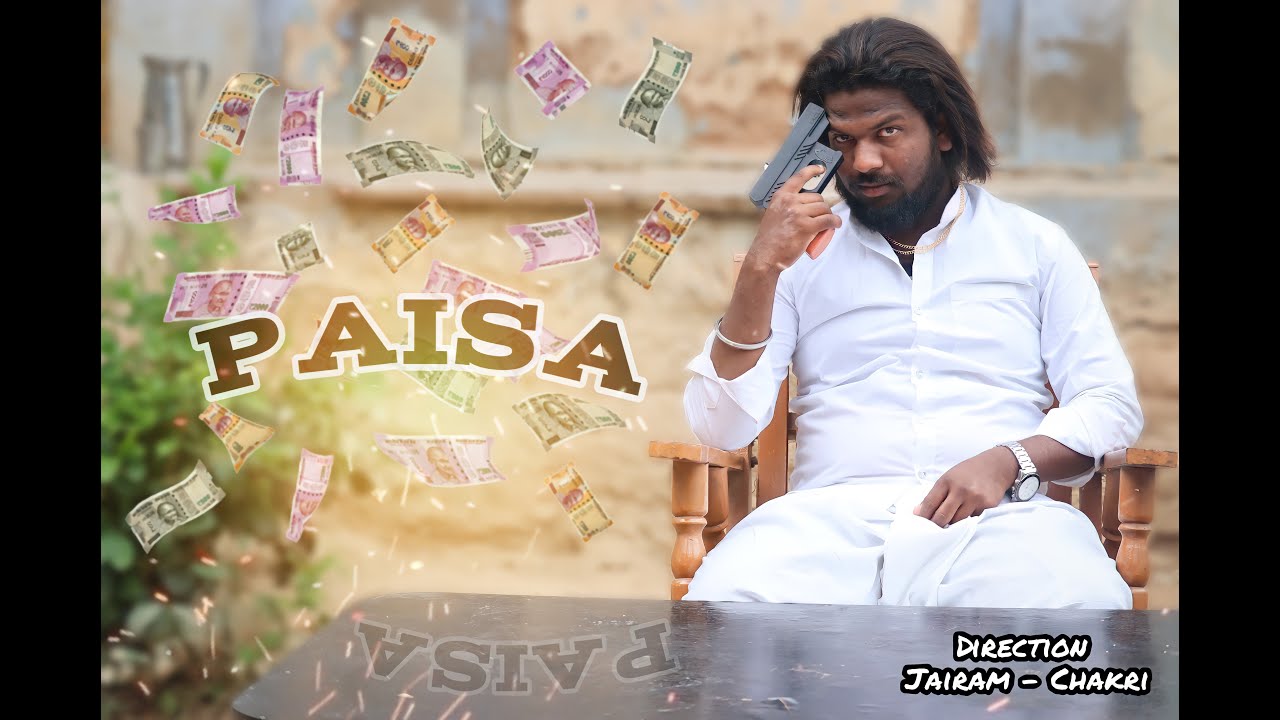 Paisa Trailer || Telugu Short Film 2022 || Jairam - Chakri || Take Ok Macha
