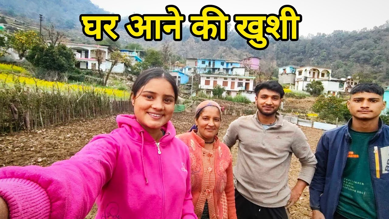 नयारघाटी से पहुंच गई केदारघाटी।। Pahadi Lifestyle Vlog Kedarghati || Kareenavlogs11|| Travel Vlog ||