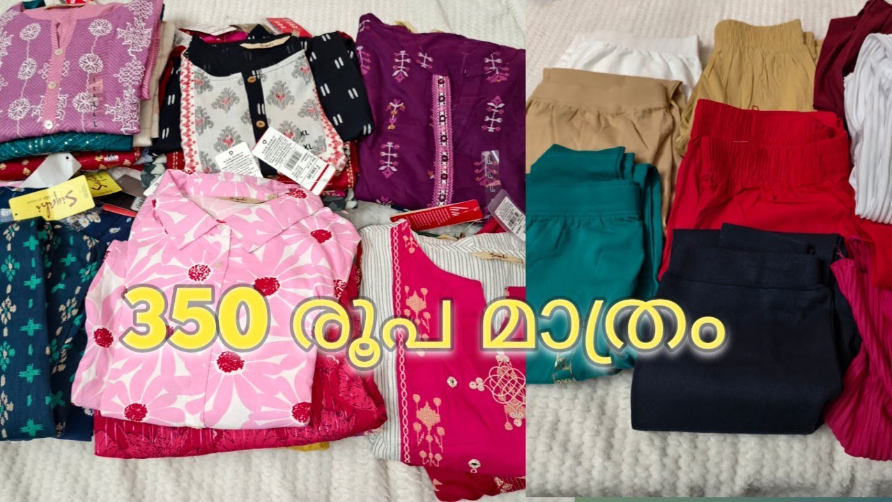 നിങ്ങൾ കാത്തിരുന്ന ₹350 Kurtis എത്തി 😍 | Matching Pants Collection | Eshroos Fashions