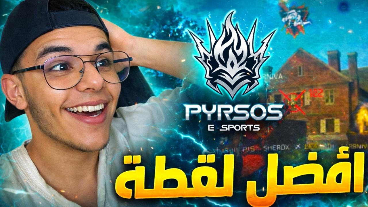 أفضل لقطة مستحيلة قلبت الموازين! 🔥
