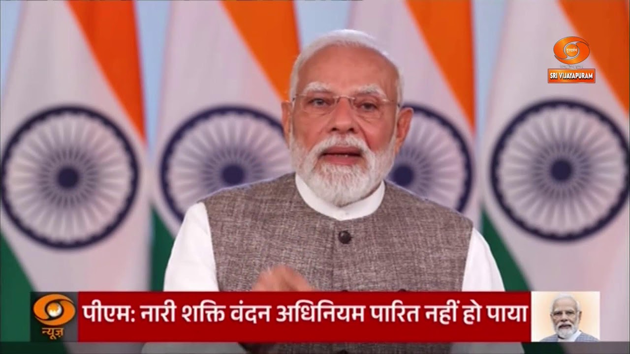 Prime Minister Narendra Modi will address the nation at 8.30 tonight.