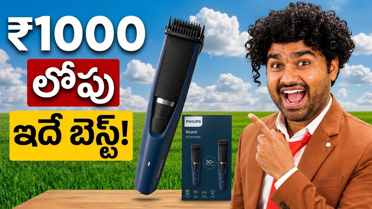 Philips BT3303 Trimmer ✂️ 15 Min Quick Charge | Lift & Trim | Must Buy 2026!”