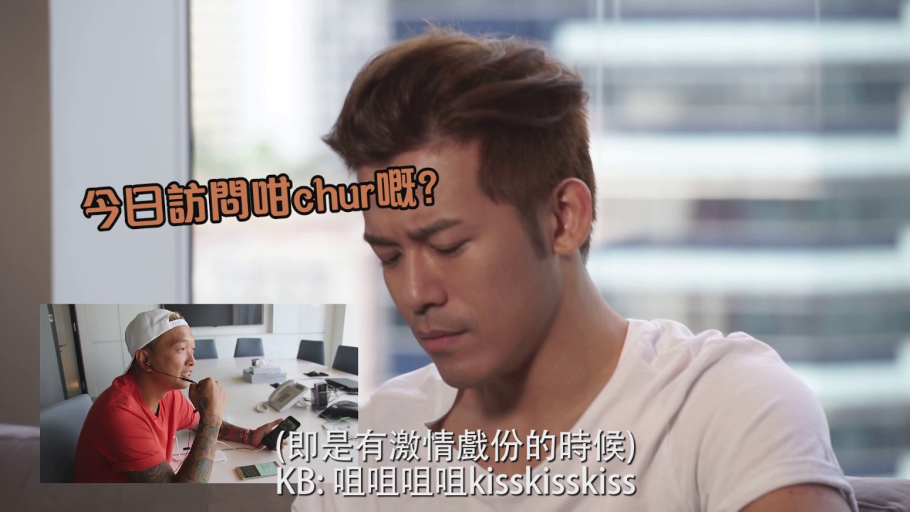 【KB X 沈震軒訪問 — 我最喜愛的FanPiece訪問】