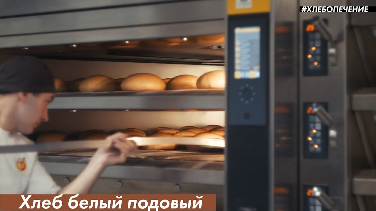 Подовый хлеб. Технология производства. Владимирский хлебокомбинат