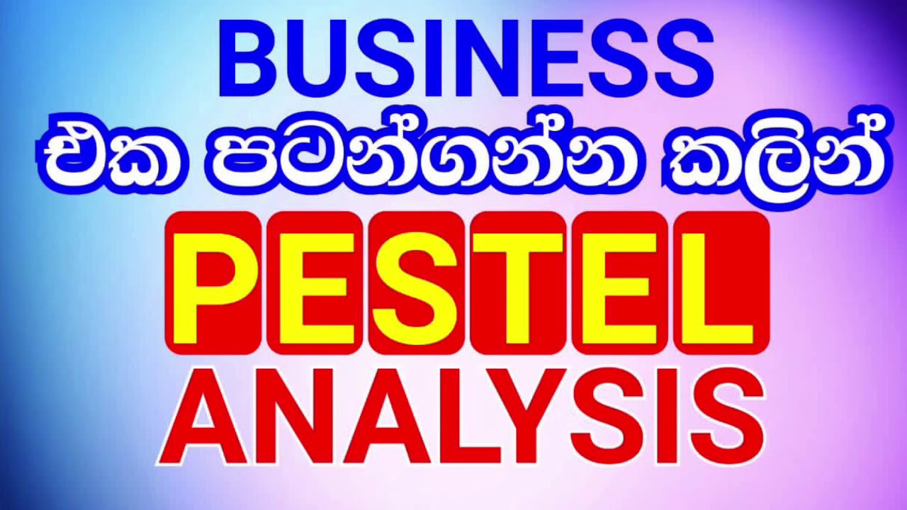 PESTEL analysis review in Sinhala and Investment advise 11