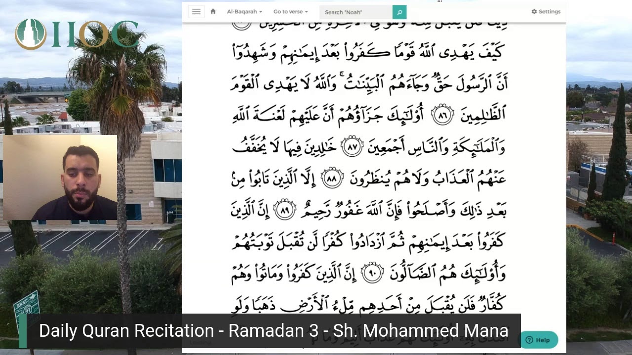 Daily Quran Recitation - Ramadan 3 - Sh. Mohammed Mana