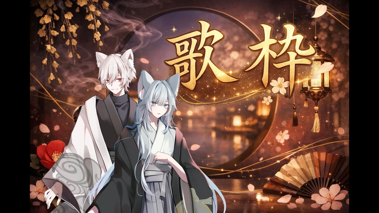 家で歌えるっていいね！