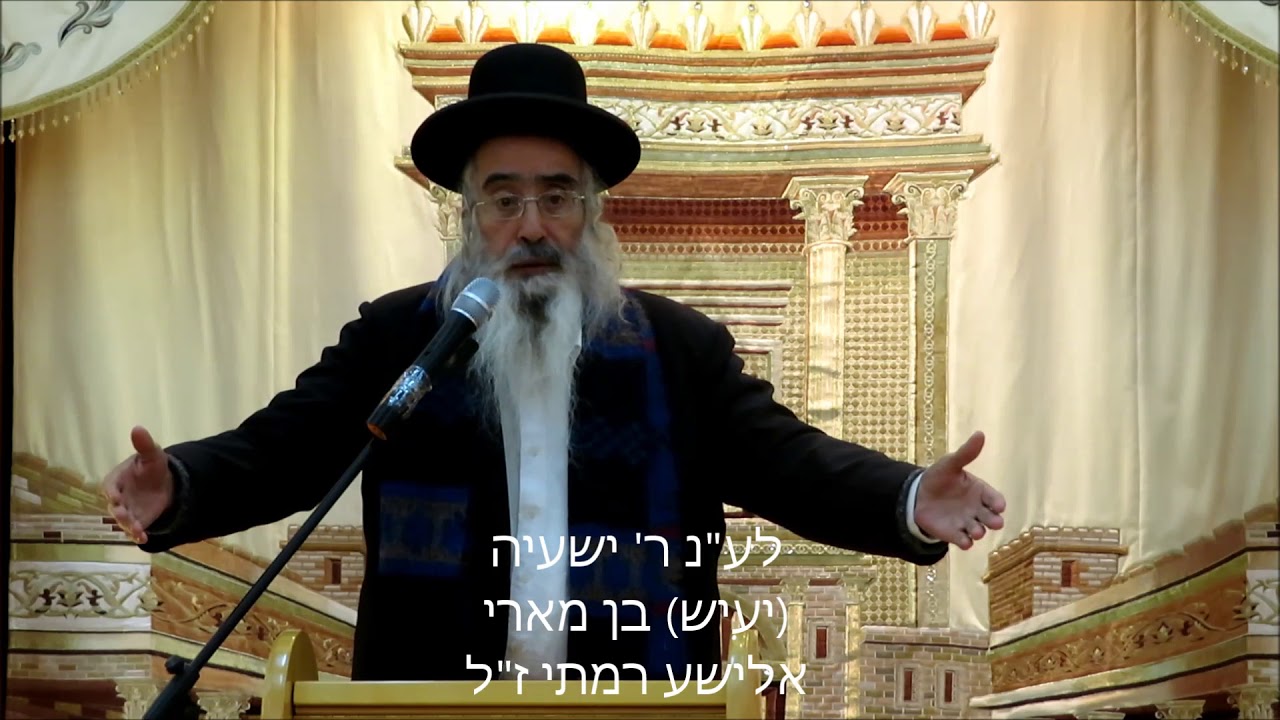 הרה