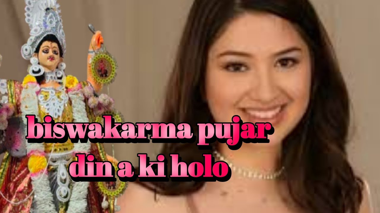 The beautiful video #alex  Biswakarma pujar din amon ki hoye gelo ? #viral #trending #beautiful 