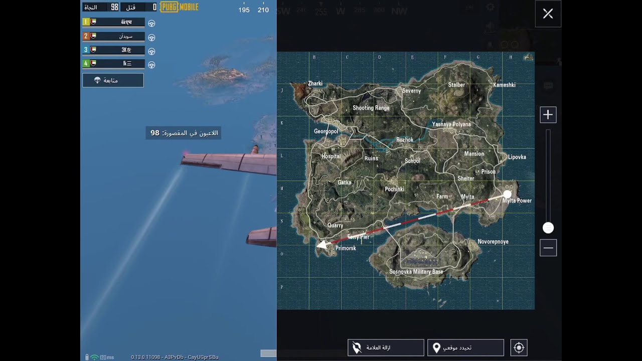 هكر السيزون 8 PUBG✌️☺️