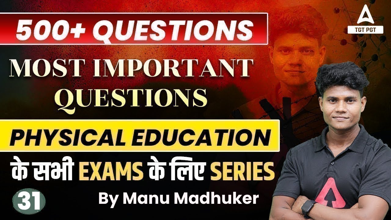 Physical Education For All Teaching Exams | MPTET/UP/DSSSB TGT Physical Education #32 By Monu Sir
