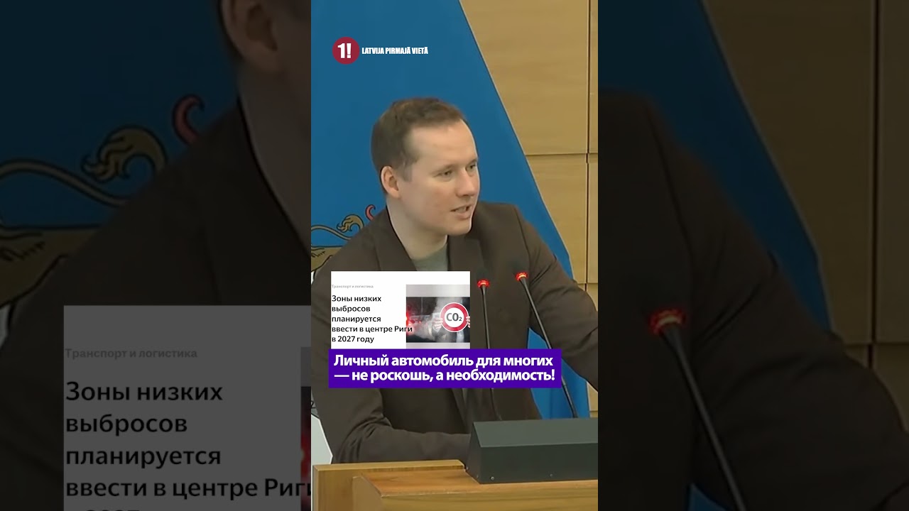 Личный автомобиль для многих &mdash; не роскошь, а необходимость! / РОБЕРТ ЖЕМАЙТИС