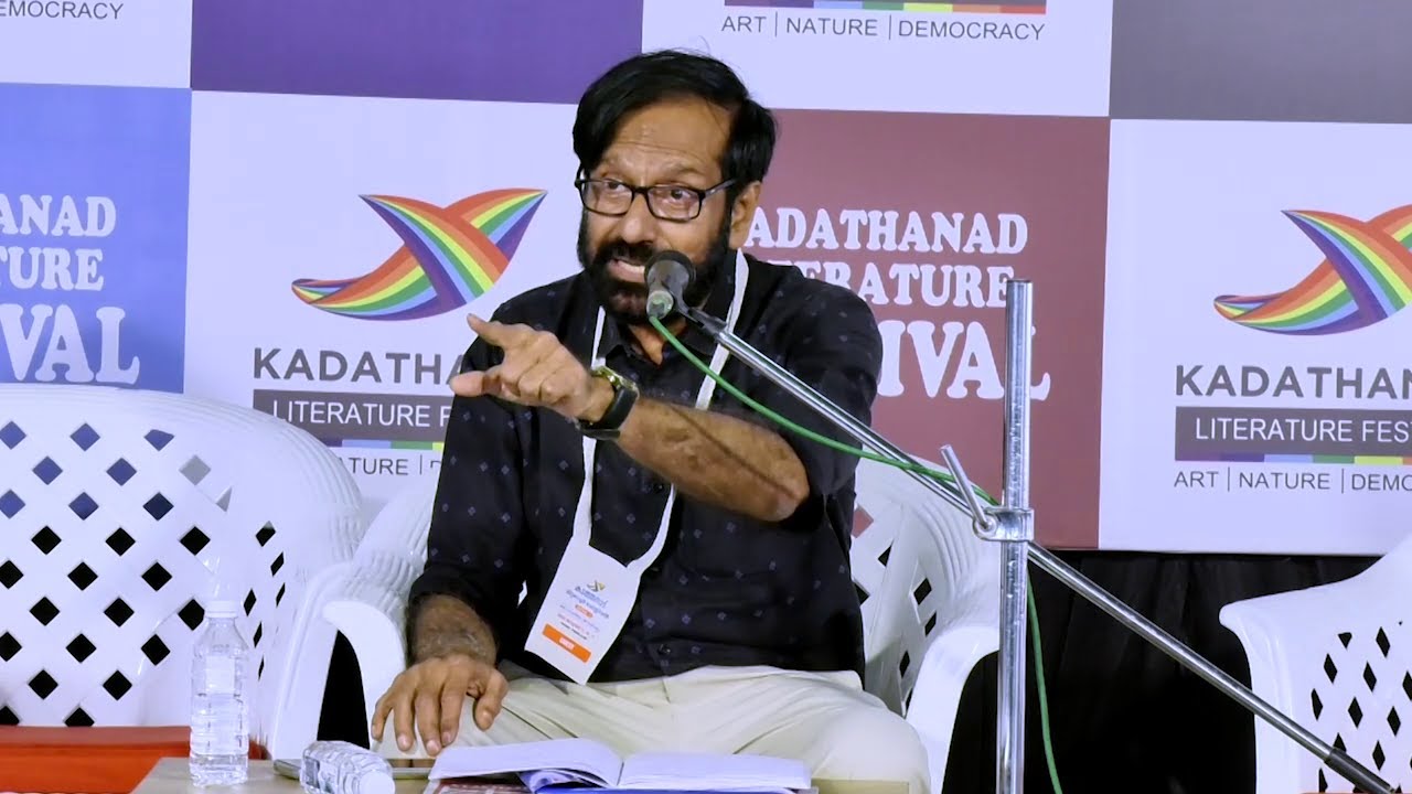 KLF VADAKARA EDITION 3 : എ.ഐ  മനുഷ്യർ സൃഷ്ടിച്ച ദൈവം \  കെ.പി. രാമനുണ്ണി