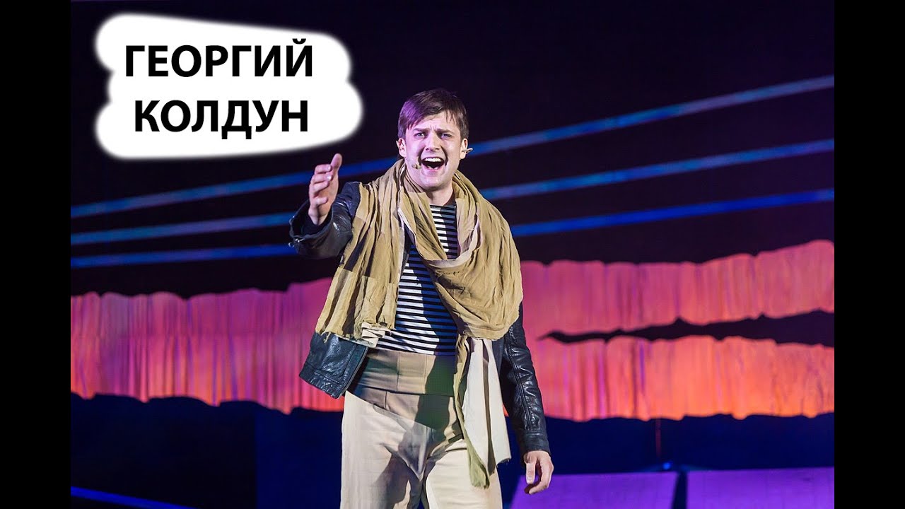 АУДИО. Георгий Колдун об «Один против всех», работе на ОНТ, радио и концертах / Местное радио